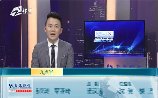 九點(diǎn)半澳門論壇,專家意見法案_BHC50.479內(nèi)容創(chuàng)作版