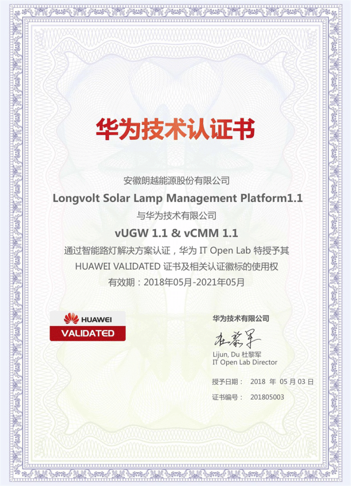 LED光源 第389頁(yè)