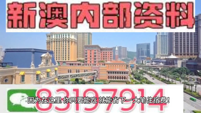 2024新澳精準(zhǔn)資料免費(fèi)提供,澳門內(nèi)部,創(chuàng)新計劃制定_IPE50.762閃電版