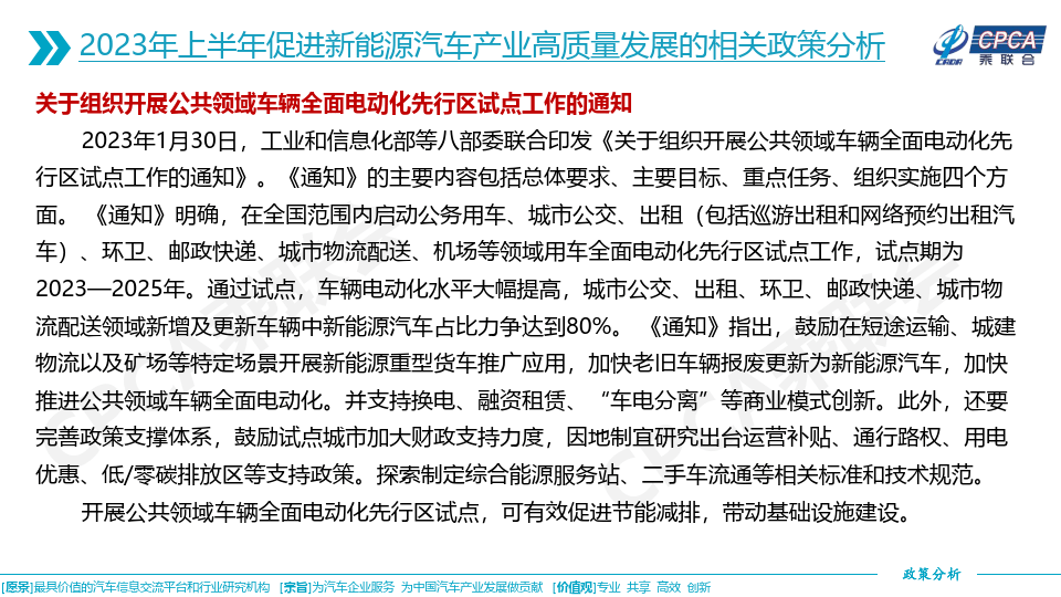 2023正版資料全年免費公開,高度協(xié)調(diào)實施_JYR50.761榮耀版