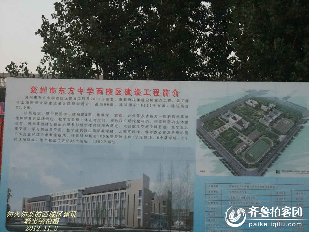 兗州西城規(guī)劃揭秘，與自然美景的邂逅之旅