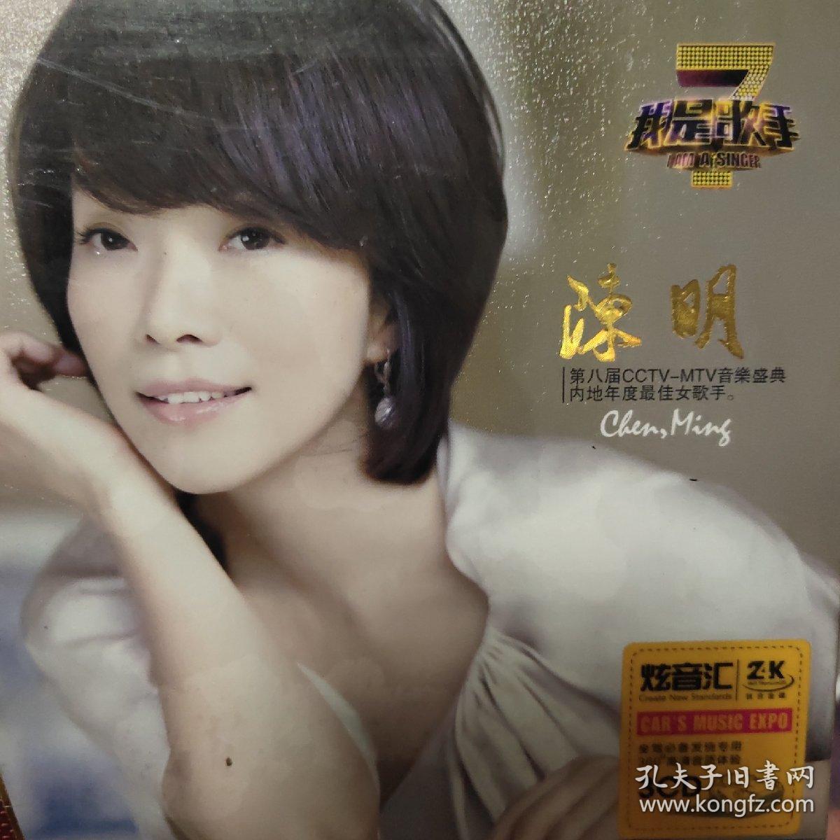 陳明最新歌曲，自然之旅，探尋內(nèi)心平和與喜悅的旅程