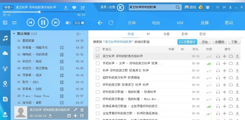 2024最新流行英文鈴聲