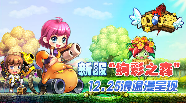 探索最新叮叮堂，小巷秘境的獨(dú)特魅力