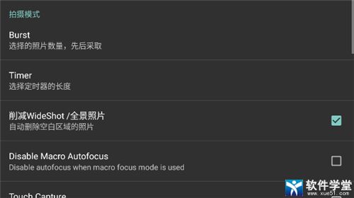 ProCapture最新版，科技重塑捕捉體驗(yàn)，重新定義生活
