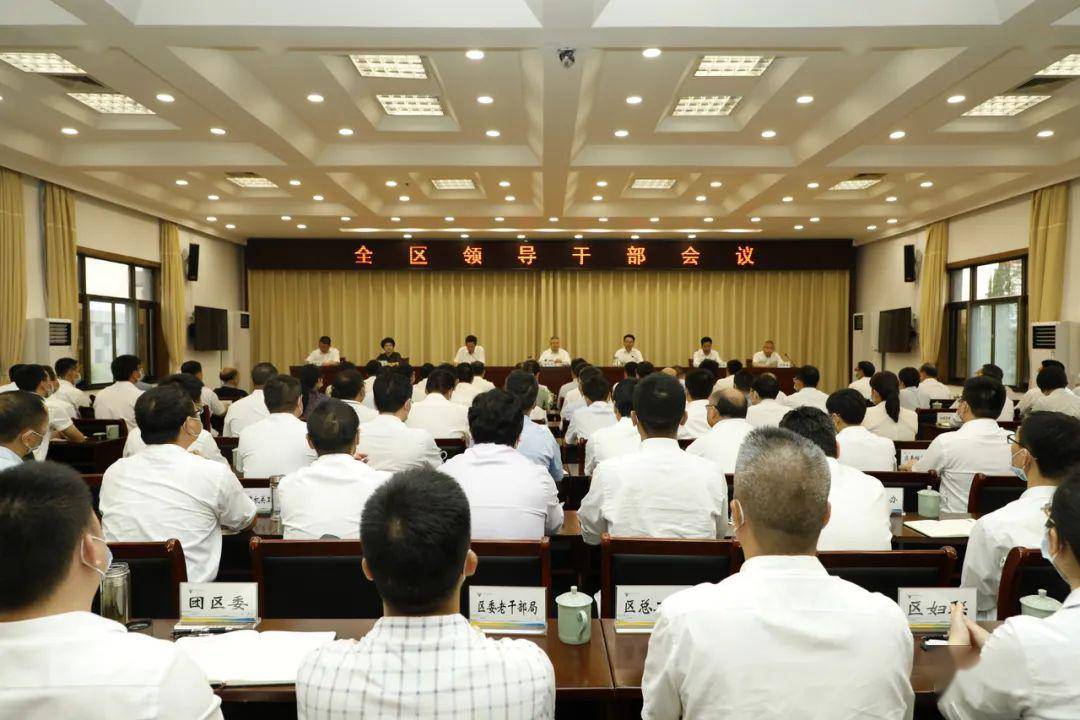 衢江區(qū)領導調整最新動態(tài)，深度解析領導層變動