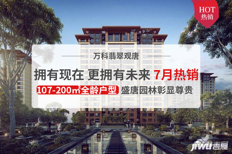 唐山最新樓盤開盤指南，購房攻略全解析