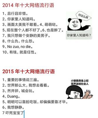 最新網(wǎng)絡(luò)笑話(huà)集錦，聚會(huì)必備笑料，輕松get笑點(diǎn)！
