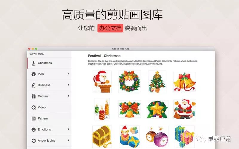 800圖庫(kù)免費(fèi)資料大全,交叉學(xué)科_PMC23.920明星版