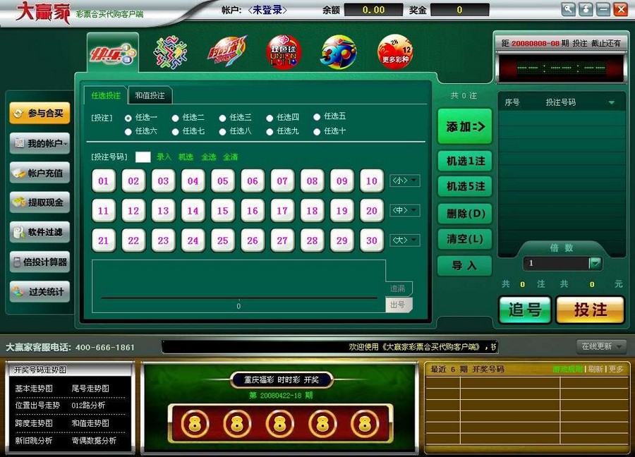 大眾網(wǎng)澳門最快開獎結(jié)果,數(shù)據(jù)獲取方案_IJJ23.907隨行版