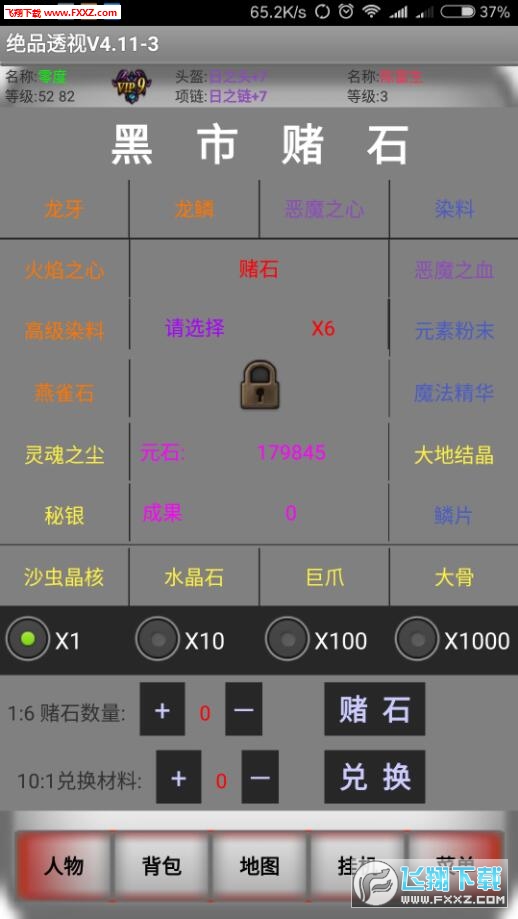 閑戲漿糊最新，自然美景的旅行探索之旅