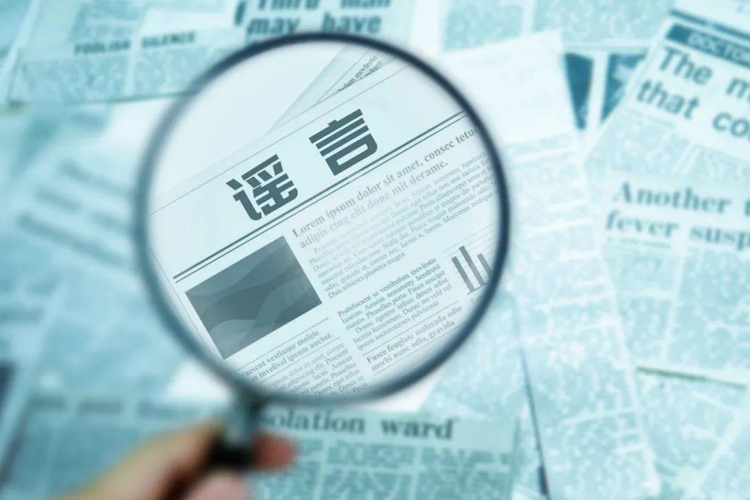 微信最新謠言揭秘，友情紐帶背后的真相探索