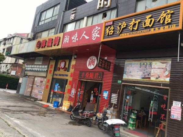 最新沈丘生意轉(zhuǎn)讓，探索自然美景，重拾內(nèi)心寧靜的旅行