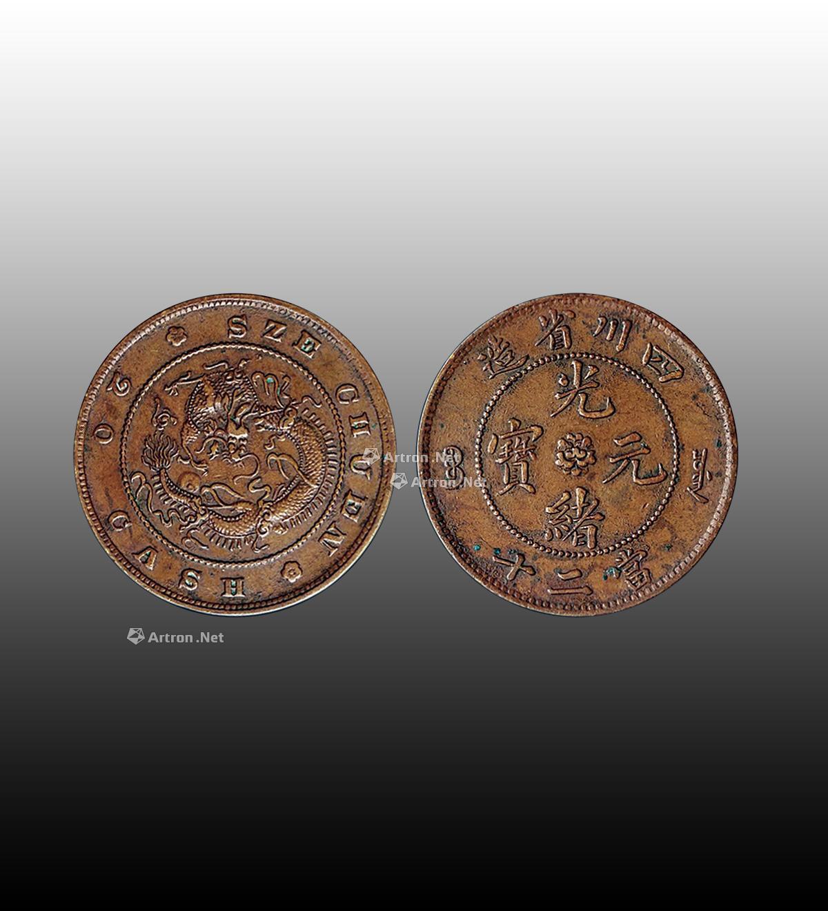 銅幣拍賣最新價格，歷史、事件與當代地位的全面解析