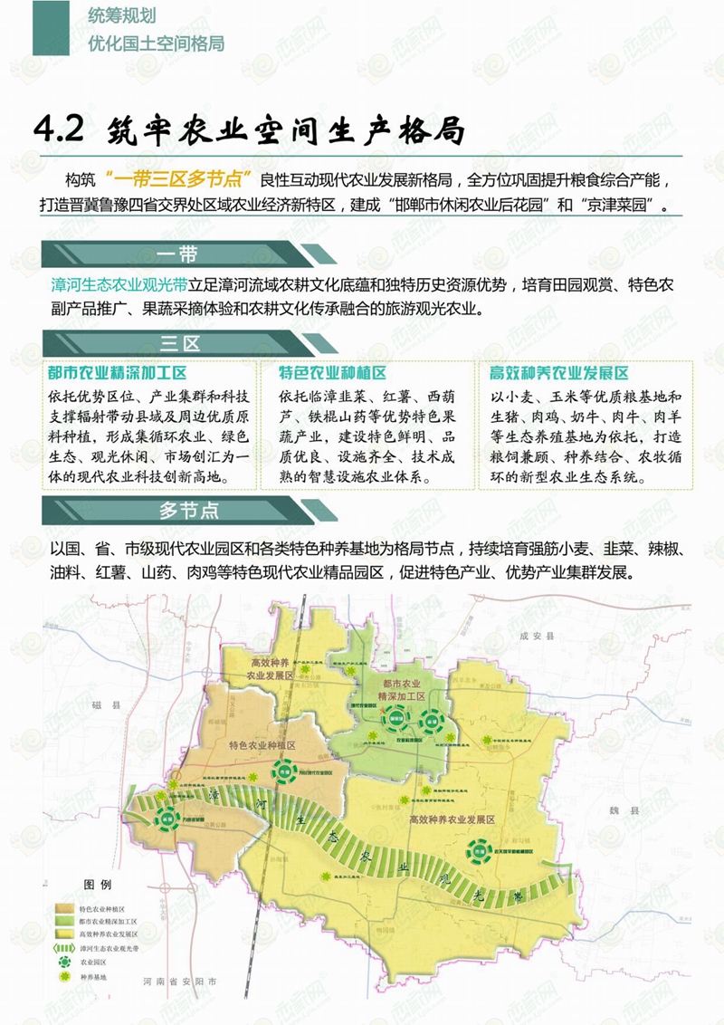 邯鄲臨漳最新規(guī)劃，科技引領(lǐng)未來(lái)，展翅騰飛新篇章