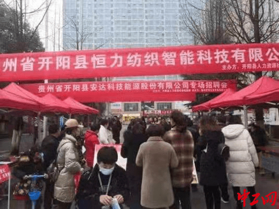 開陽在線招聘最新,開陽在線招聘最新動(dòng)態(tài)