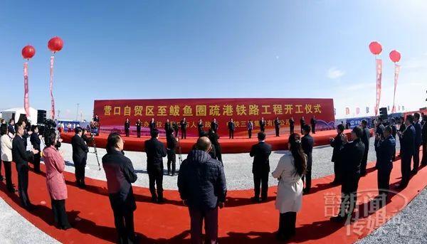 營口新項(xiàng)目重磅亮相，塑造未來城市新地標(biāo)！