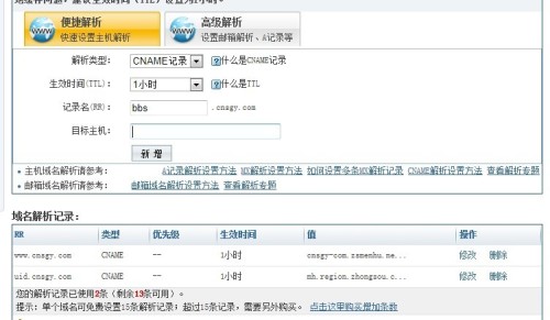 新澳門開獎(jiǎng)記錄今天開獎(jiǎng)結(jié)果查詢,快速問(wèn)題處理_IZI27.565聲學(xué)版