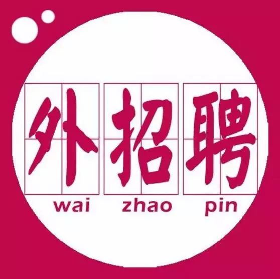 徐州最新兼職招聘啟事，尋找理想兼職，共創(chuàng)美好未來(lái)！