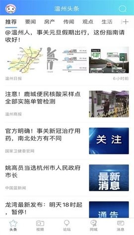 溫州703804論壇最新揭秘，小巷隱藏瑰寶背后的違法犯罪問(wèn)題探討