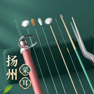 ??最新采耳工具揭秘，高效舒適的采耳體驗??