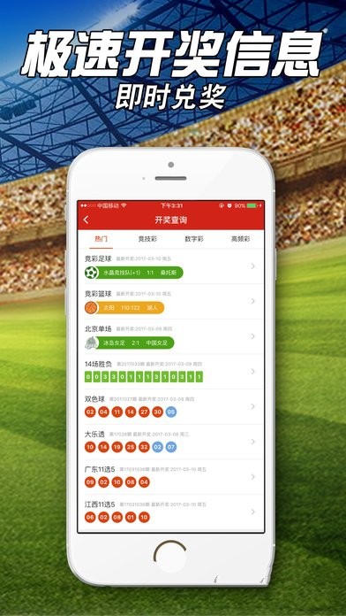 最準(zhǔn)一肖一碼100%精準(zhǔn)軟件,統(tǒng)計材料解釋設(shè)想_SLG10.768原創(chuàng)版