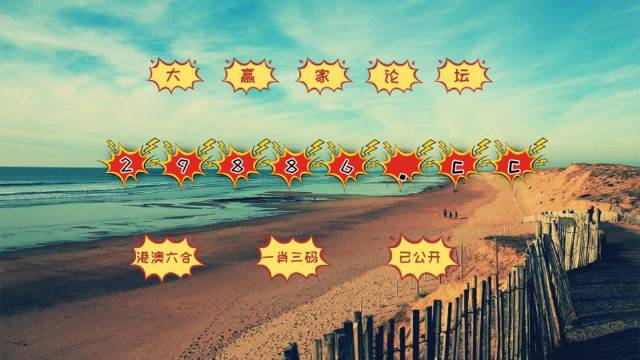 三期必出一期澳門彩,科學分析解釋說明_KNX10.780測試版