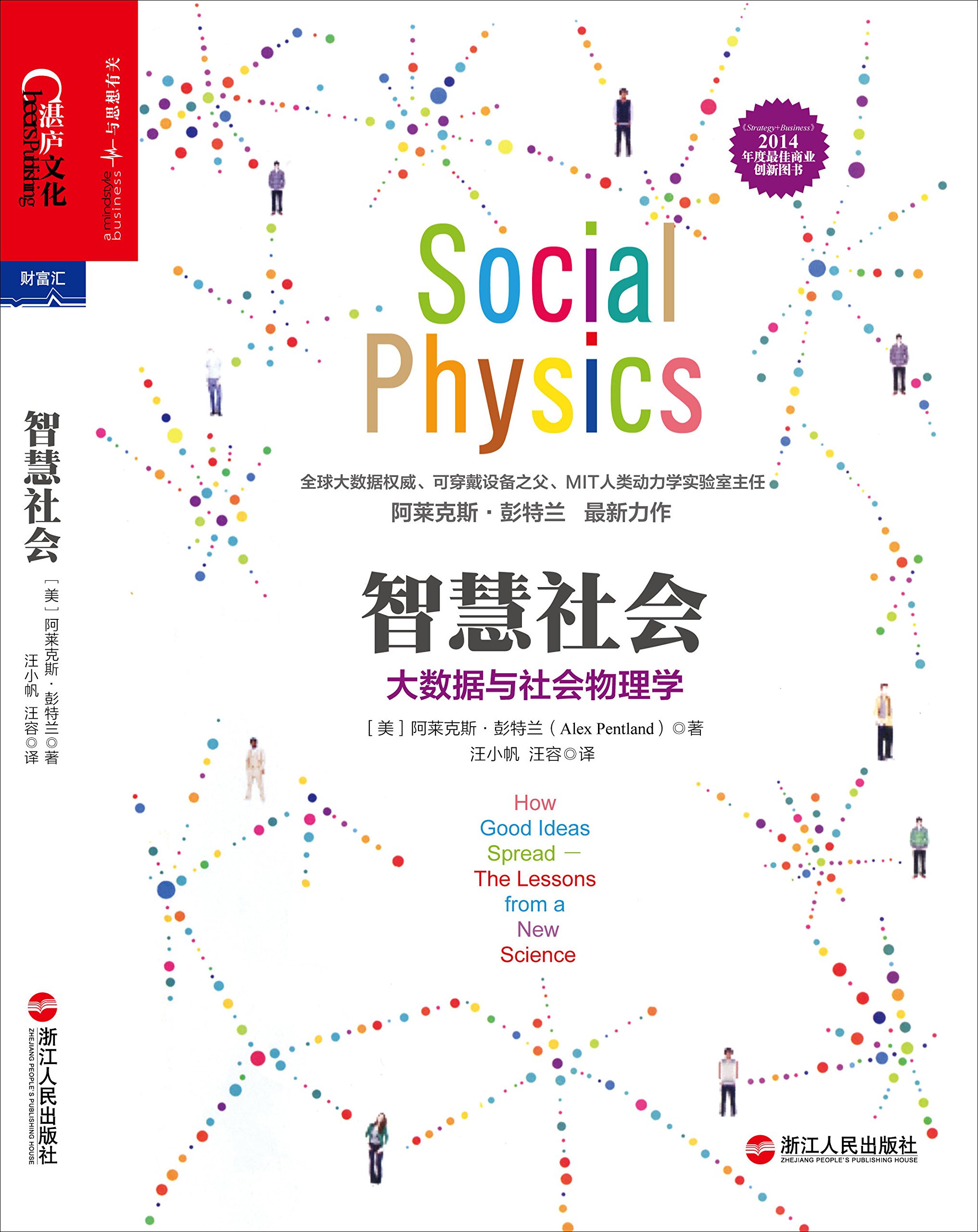 2024澳門(mén)特馬今晚開(kāi)獎(jiǎng)116期,數(shù)據(jù)驅(qū)動(dòng)決策_(dá)IMG10.127社交版