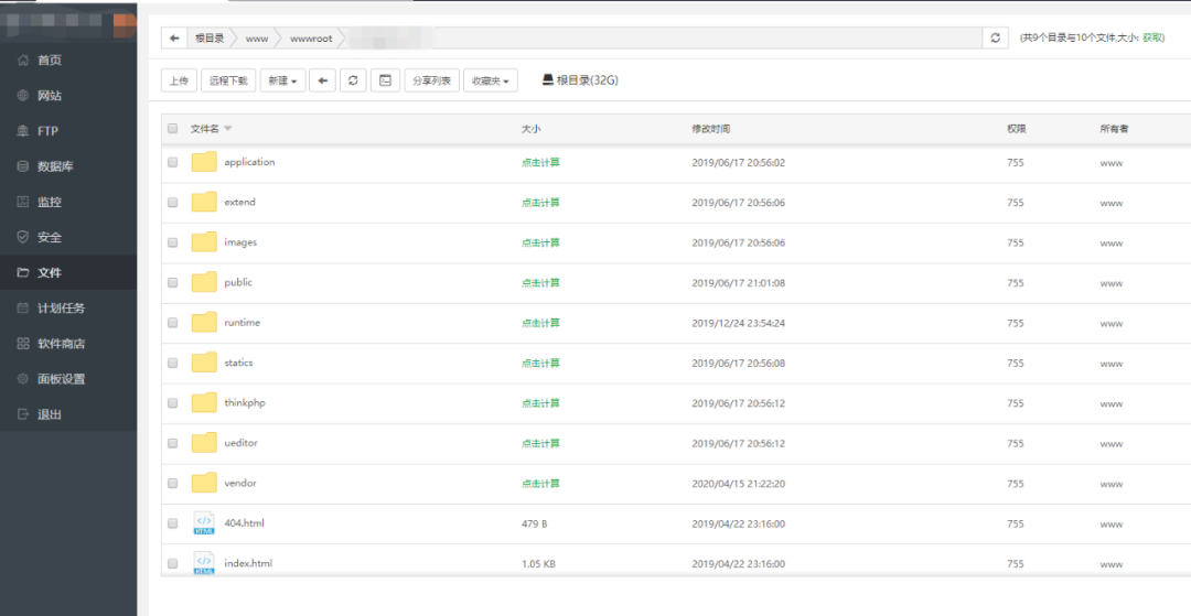 59631.cσm查詢(xún)澳新,深入研究執(zhí)行計(jì)劃_MOZ10.270為你版