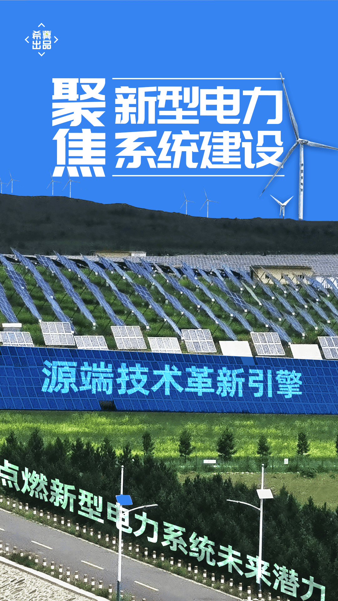 廣東82站網(wǎng),能源動力_PRC10.900增強(qiáng)版