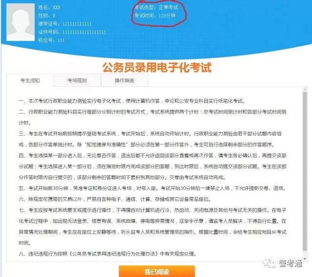 7777788888新澳門開(kāi)獎(jiǎng)2023,具象化表達(dá)解說(shuō)_LGB10.157先鋒實(shí)踐版