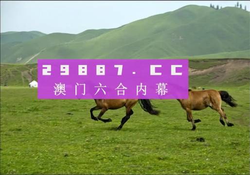 凌波微步專解澳門跑狗圖,執(zhí)行驗(yàn)證計(jì)劃_CNW10.826文化傳承版