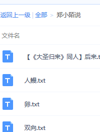 快穿popo最新文掀起閱讀熱潮！