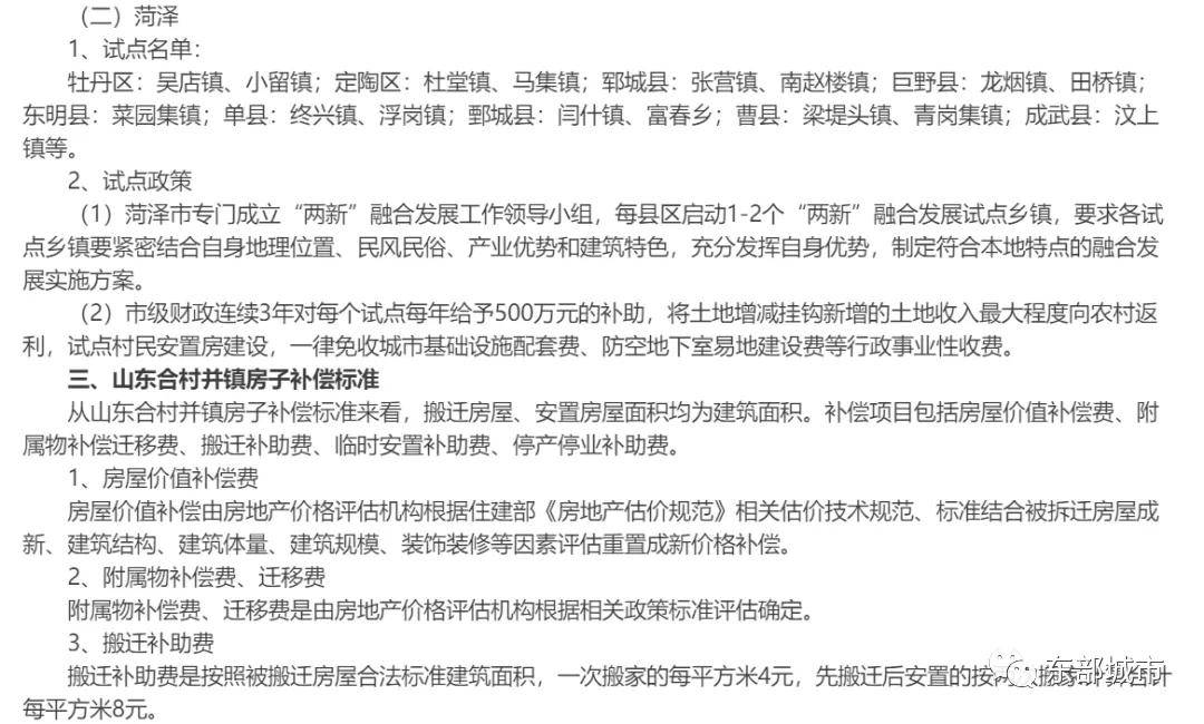 新奧天天開獎資料大全600Tk,實際調(diào)研解析_ZKK10.750天然版