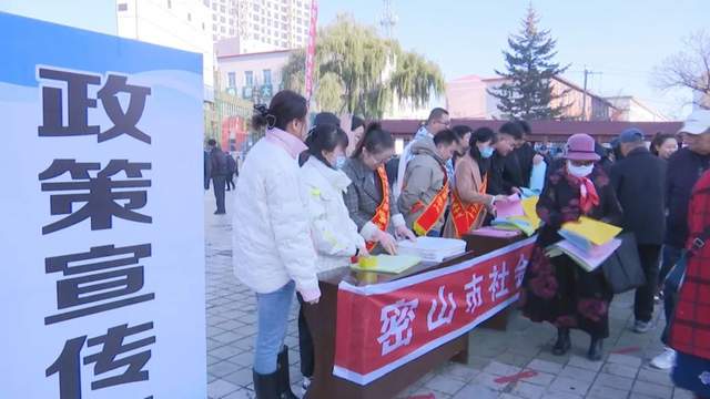 密山最新科技新聞，科技璀璨，全新高科技產(chǎn)品震撼登場點(diǎn)亮生活！