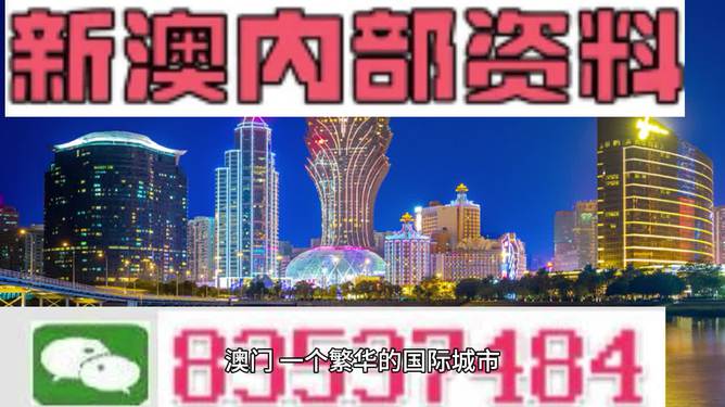 正版澳門濠江論壇精準資料,實證分析詳細枕_GEP10.284教育版
