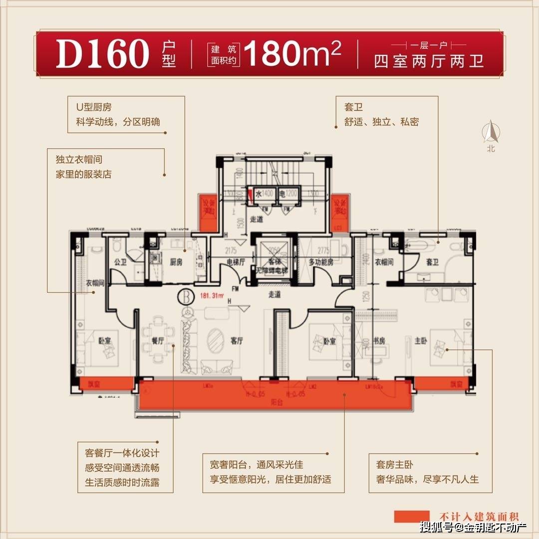 蓬萊最新樓盤探秘，小巷中的隱藏瑰寶