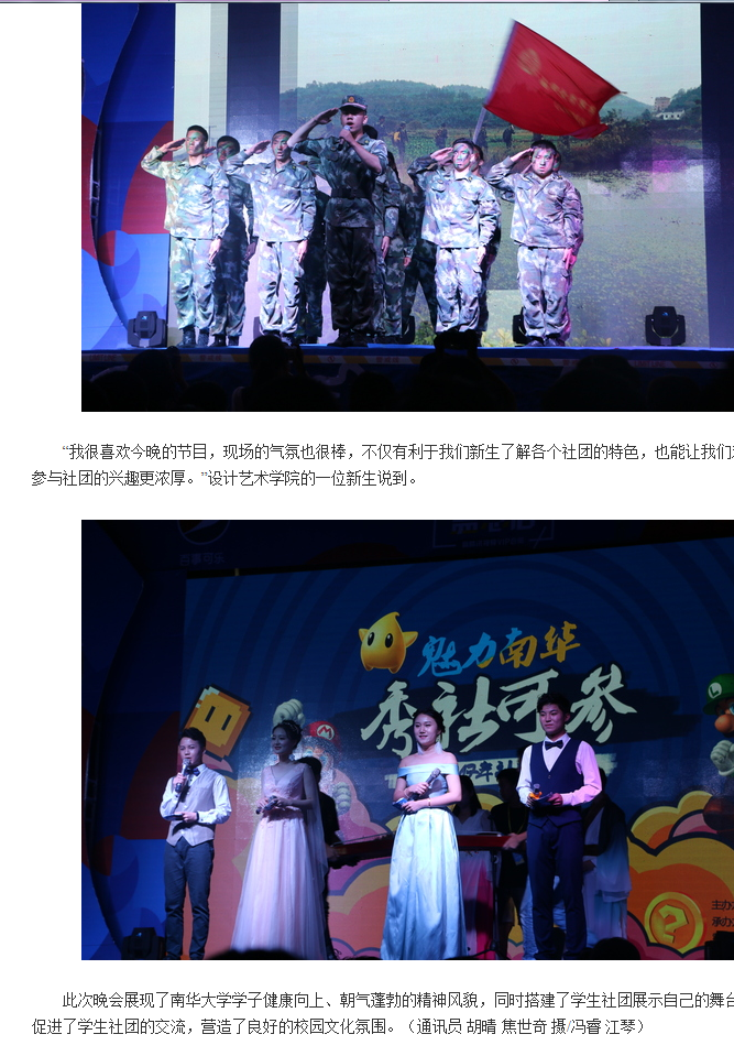 夜都社最新動態(tài)，學習變化中的自信與成就感的奇妙旅程