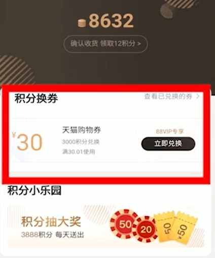 天貓積分之旅，探尋自然美景，尋覓內(nèi)心寧靜的啟程