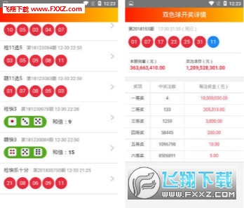 澳門天天開彩期期精準(zhǔn),全面信息解釋定義_NDV47.989極致版