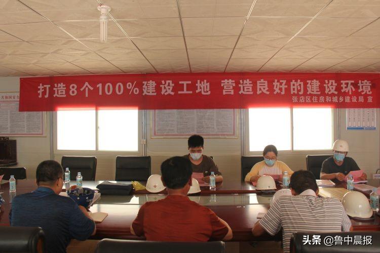 張店福園最新信息全解析，獲取指南與更新速遞