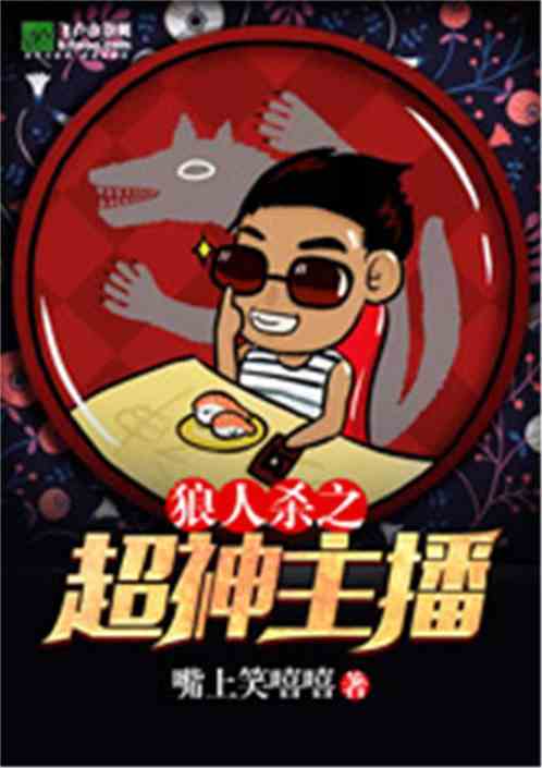 巷弄深處的秘密寶藏,最新超神主播系統(tǒng)探秘特色小店