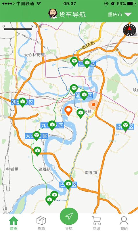 最新貨車導(dǎo)航地圖，領(lǐng)航時(shí)代之選