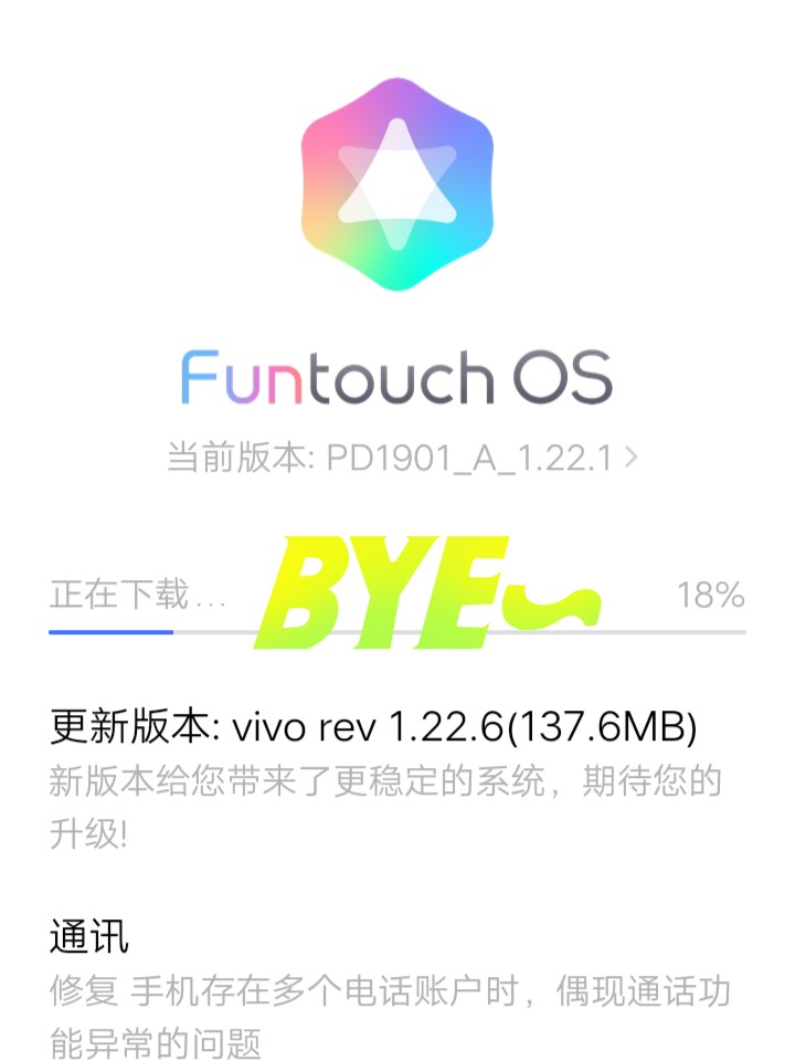 vivo最新系統(tǒng)探索，小巷中的隱藏寶藏，未知魅力科技揭秘