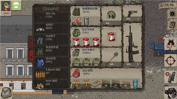 迷你DayZ最新版，變化的力量與學(xué)習(xí)的無限魅力