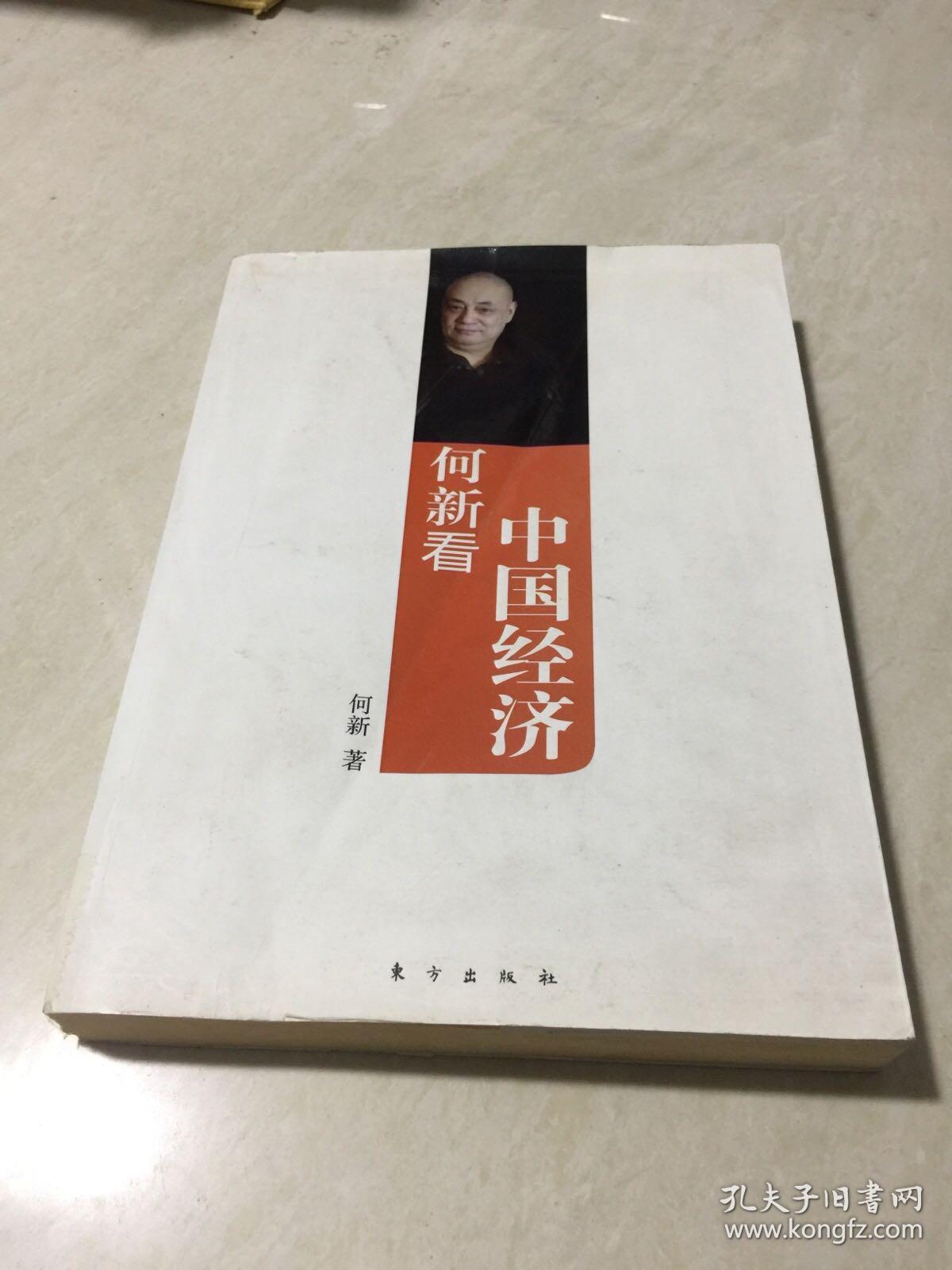 何新博文，探索自然美景之旅，尋找內心的平和樂園