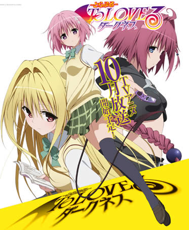 出包王女最新OVA，變化的力量，自信與成就感的源泉揭秘