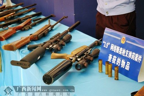 最新網(wǎng)絡(luò)販槍案背后的溫情與危機故事