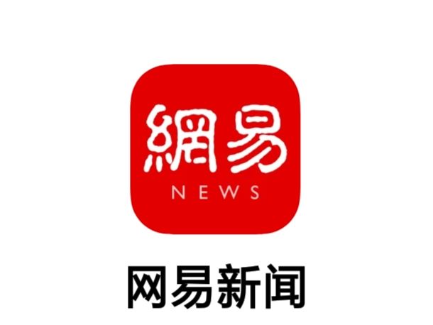 最新網(wǎng)易滾動(dòng)新聞閱讀指南，輕松掌握新聞動(dòng)態(tài)的一步教程