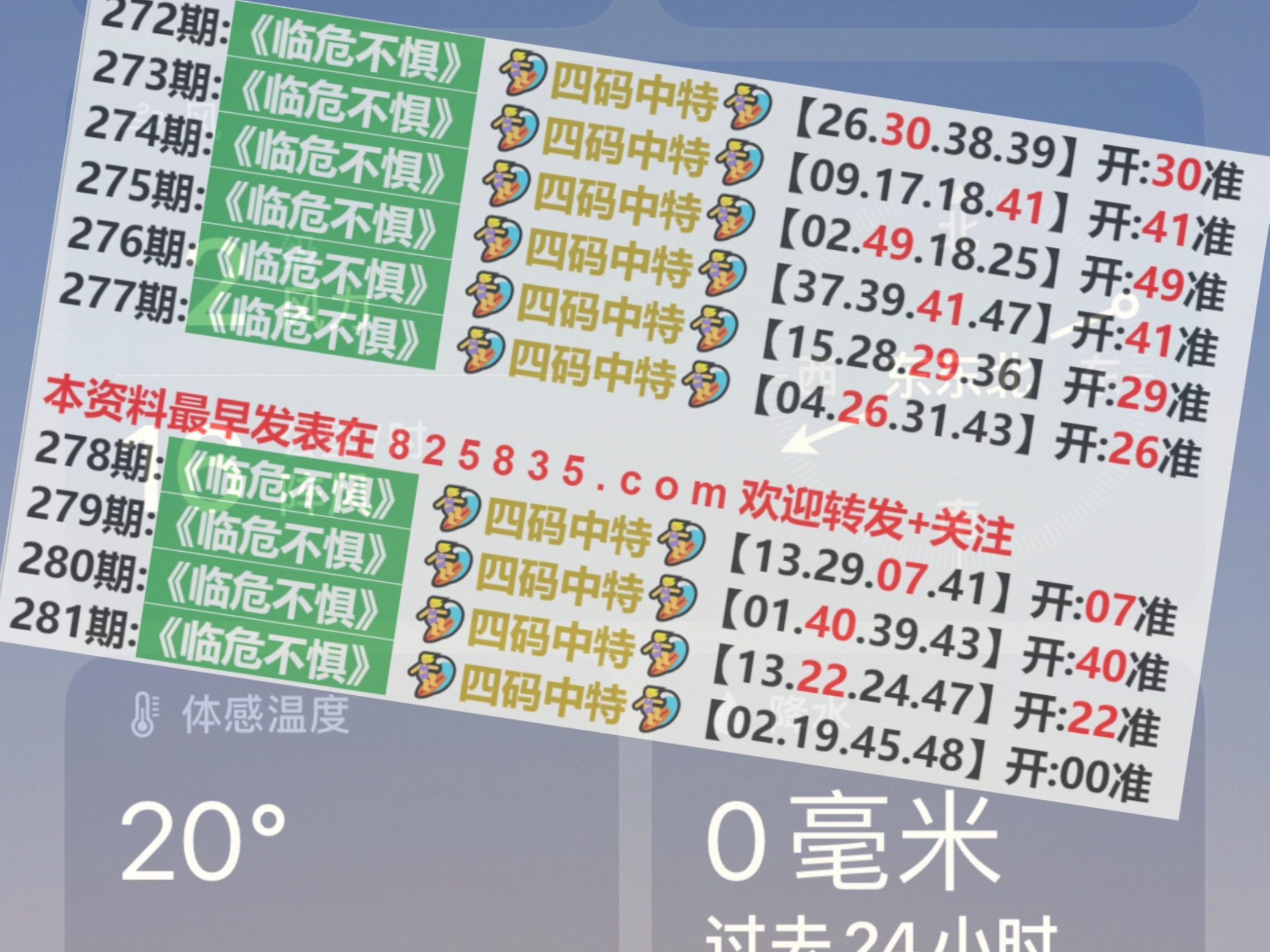 2024年今晚澳門特馬開獎結(jié)果,機(jī)制評估方案_PCP83.224父母版